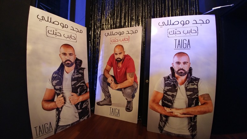 Majd Moussally Launching of Habeb Hebbak